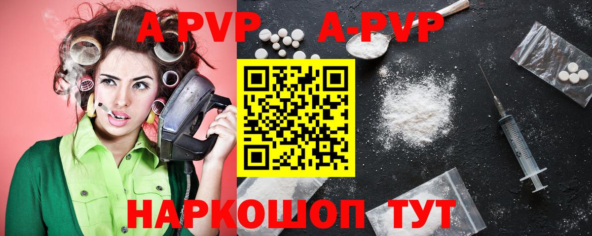 Cocaine  Междуреченск  Alpha PVP СОЛЬ кристаллы  МЕФ   НБОМе  Конопля  ГАШ  Меф  Вход с VPN 
