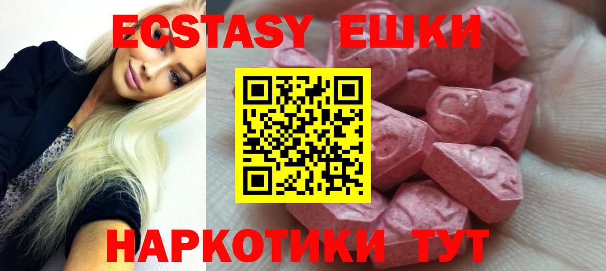 Междуреченск  цены   дарк нет состав  Экстази  Вход с VPN  Экстази TESLA  Экстази бентли 