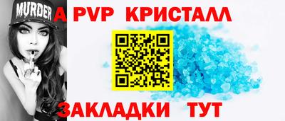 прущая мука Гай