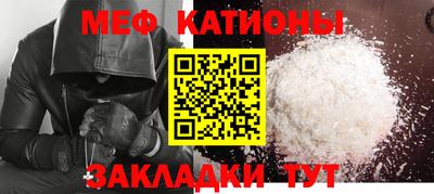 прущая мука Гай