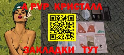 молекула духа Рыбинск