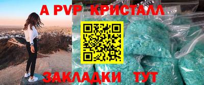 индика Гагарин