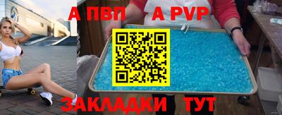 индика Гагарин