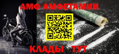 прущая мука Гай