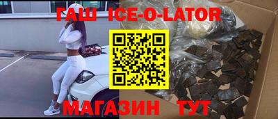 индика Гагарин