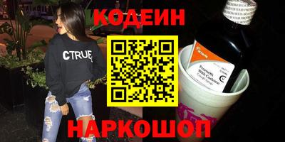 мяу мяу кристалл Рязань
