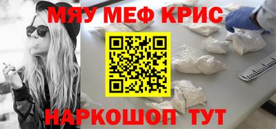 прущая мука Гай