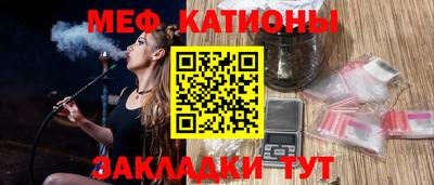 индика Гагарин