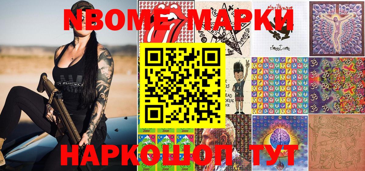 LSD-25 Междуреченск